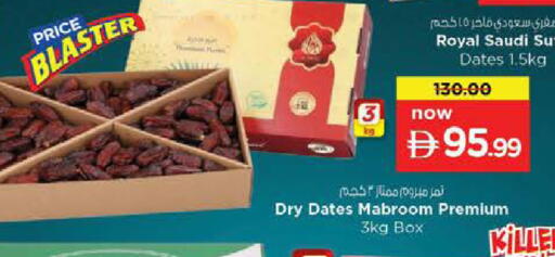 available at Last Chance  in UAE - Fujairah