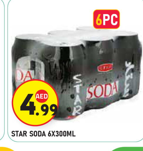 available at Baniyas Spike  in UAE - Abu Dhabi