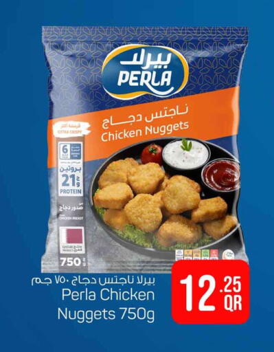 available at Safari Hypermarket in Qatar - Doha