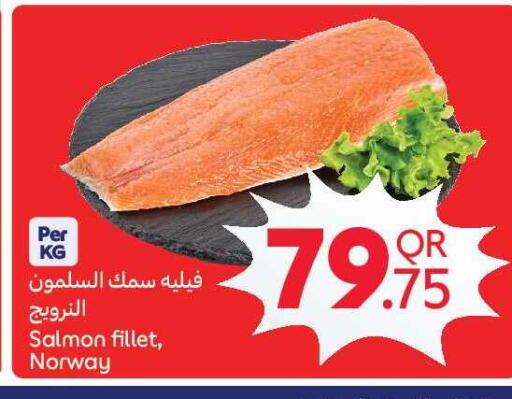 available at كارفور in قطر - الخور