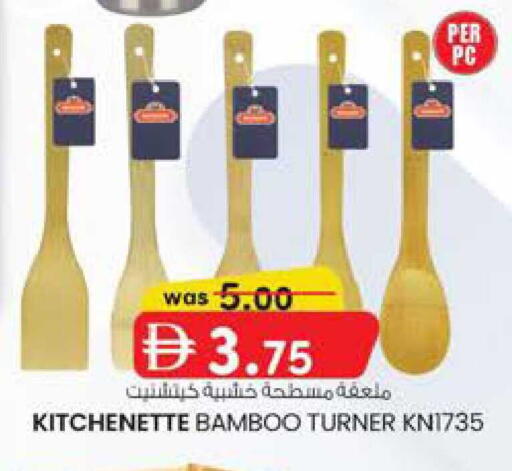 available at K M Trading  in UAE - Sharjah / Ajman