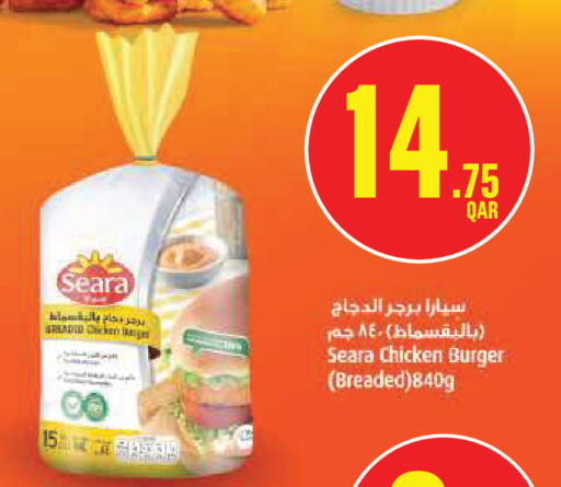 available at Monoprix in Qatar - Al Shamal