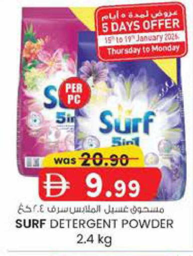 available at ك. الم. للتجارة in الإمارات العربية المتحدة , الامارات - الشارقة / عجمان