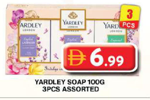 available at جراند هايبر ماركت in الإمارات العربية المتحدة , الامارات - دبي