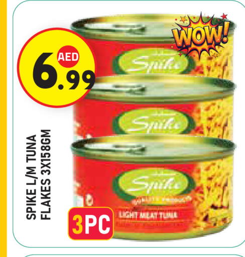 available at سنابل بني ياس in الإمارات العربية المتحدة , الامارات - أبو ظبي