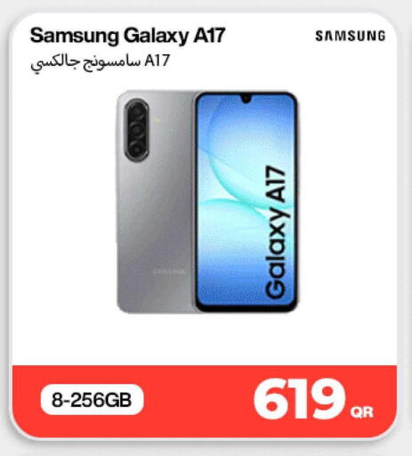 available at دوحة لينك in قطر - الشحانية