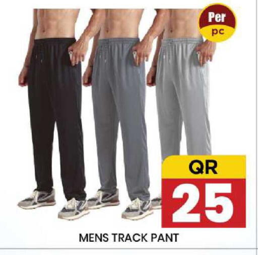 available at New Stop n Shop @Fereej Bin Omran in Qatar - Al Rayyan