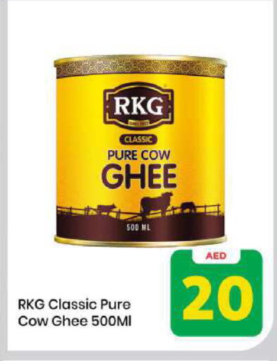 available at مارك & سيف in الإمارات العربية المتحدة , الامارات - الشارقة / عجمان