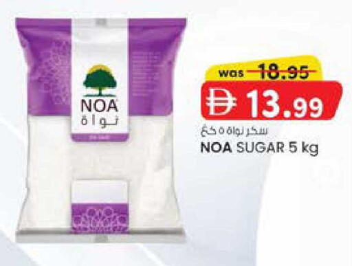 available at Safa Express Supermarket in UAE - Abu Dhabi