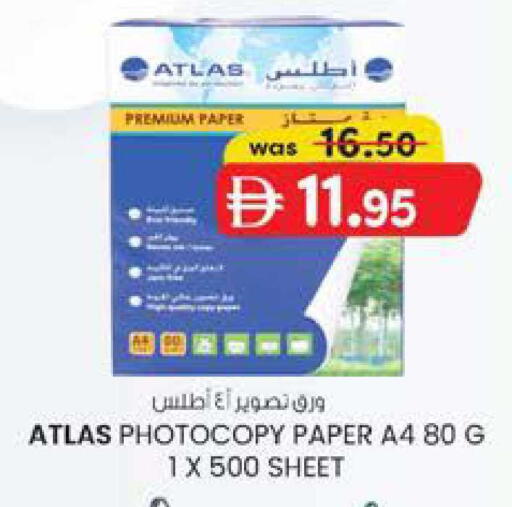 available at ك. إم. هايبرماركت in الإمارات العربية المتحدة , الامارات - الشارقة / عجمان