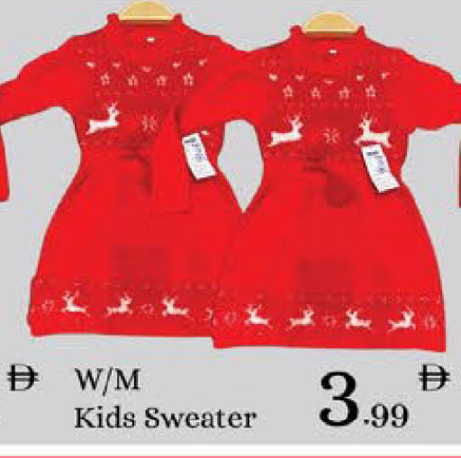 available at AIKO Mall and AIKO Hypermarket in UAE - Al Ain