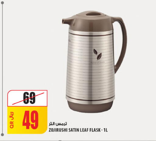 available at Al Meera in Qatar - Al Wakra