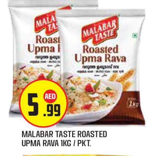 available at Baniyas Spike  in UAE - Fujairah