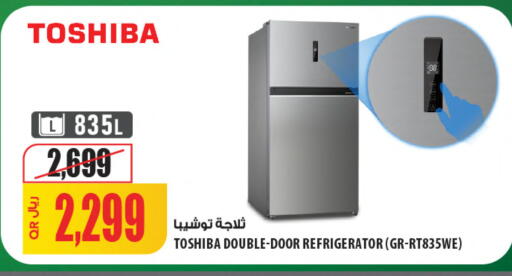 available at Al Meera in Qatar - Al Daayen