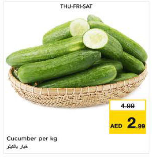 Cucumber available at نستو هايبرماركت in الإمارات العربية المتحدة , الامارات - ٱلْفُجَيْرَة‎