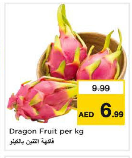 Dragon Fruit available at نستو هايبرماركت in الإمارات العربية المتحدة , الامارات - الشارقة / عجمان