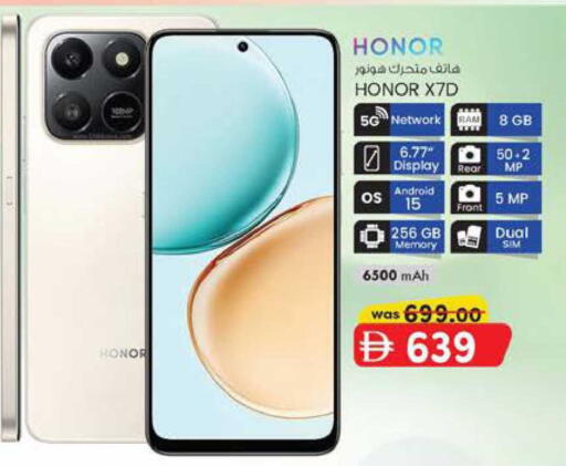 available at ك. إم. هايبرماركت in الإمارات العربية المتحدة , الامارات - ٱلْعَيْن‎