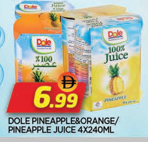 Pineapple Orange available at المدينة in الإمارات العربية المتحدة , الامارات - الشارقة / عجمان