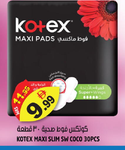 available at هاشم هايبرماركت in الإمارات العربية المتحدة , الامارات - الشارقة / عجمان