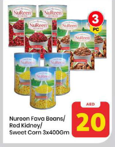 available at مارك & سيف in الإمارات العربية المتحدة , الامارات - الشارقة / عجمان