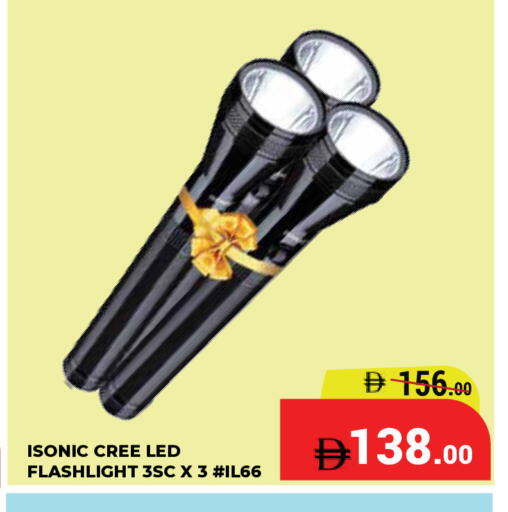 available at Kerala Hypermarket in UAE - Ras al Khaimah