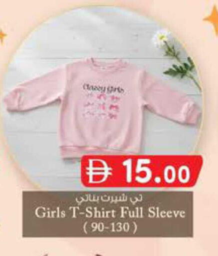 available at ك. الم. للتجارة in الإمارات العربية المتحدة , الامارات - دبي