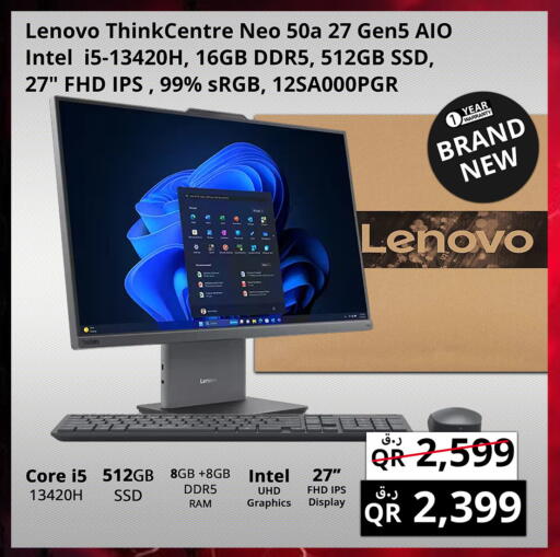 available at Prestige Computers in Qatar - Umm Salal