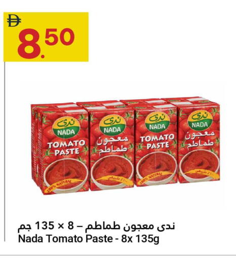 Tomato available at جراند الإمارات للتسوق in الإمارات العربية المتحدة , الامارات - أبو ظبي