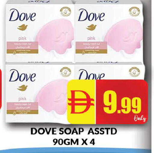 available at المدينة in الإمارات العربية المتحدة , الامارات - دبي