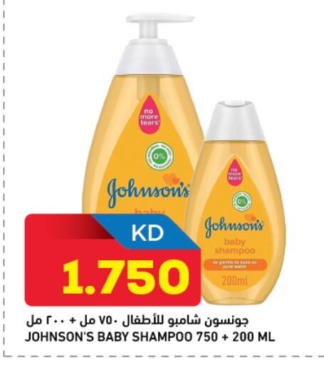 available at أونكوست in الكويت - محافظة الأحمدي