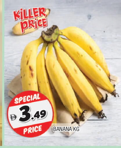 Banana available at المدينة in الإمارات العربية المتحدة , الامارات - الشارقة / عجمان