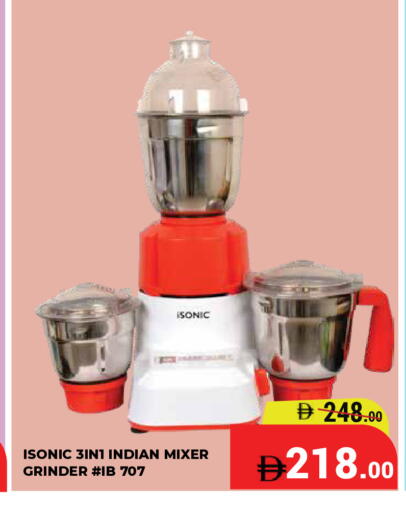 available at Kerala Hypermarket in UAE - Ras al Khaimah