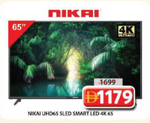 available at Grand Hyper Market in UAE - Sharjah / Ajman