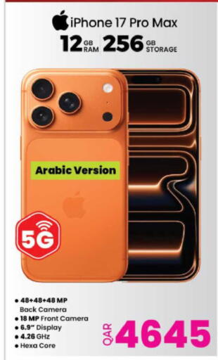 available at Ansar Gallery in Qatar - Al Daayen