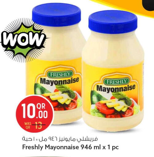 available at سفاري هايبر ماركت in قطر - أم صلال