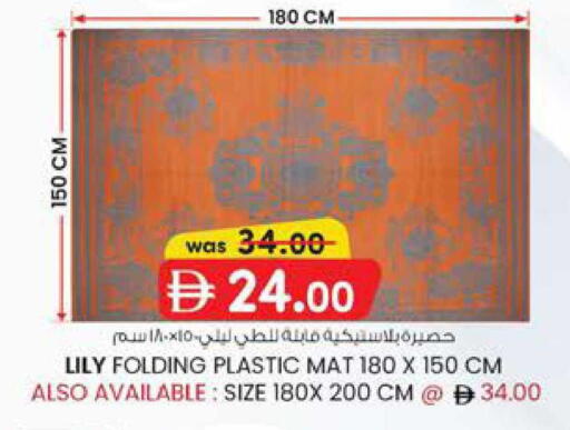 available at صفا هايبر in الإمارات العربية المتحدة , الامارات - ٱلْعَيْن‎