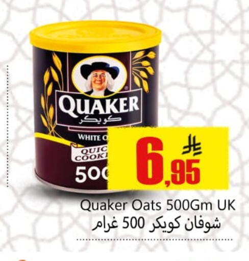 available at Dmart Hyper in KSA, Saudi Arabia, Saudi - Dammam