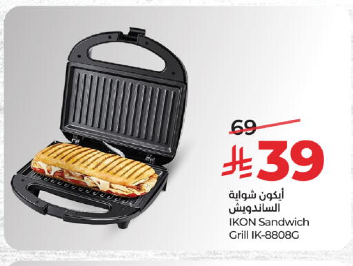 available at LULU Hypermarket in KSA, Saudi Arabia, Saudi - Riyadh