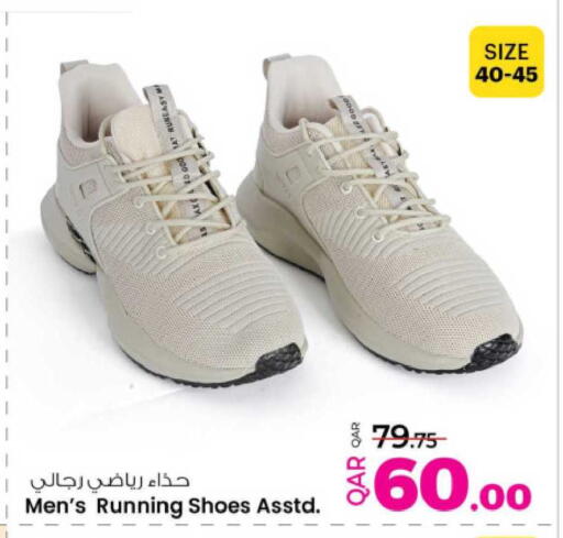 available at أنصار جاليري in قطر - الشمال