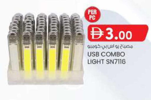 available at الصفا in الإمارات العربية المتحدة , الامارات - أبو ظبي