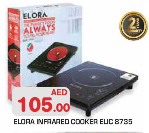 available at Baniyas Spike  in UAE - Fujairah