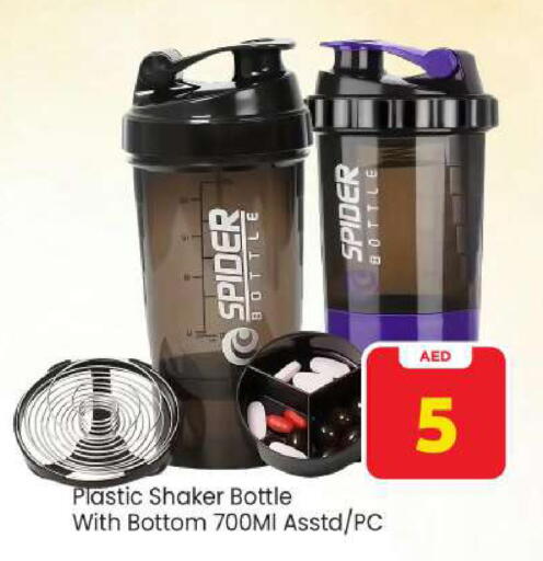 available at مارك & سيف in الإمارات العربية المتحدة , الامارات - الشارقة / عجمان