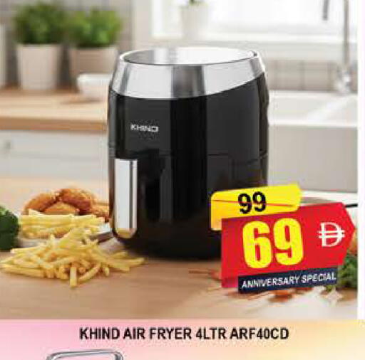 available at AL MADINA (Dubai) in UAE - Dubai