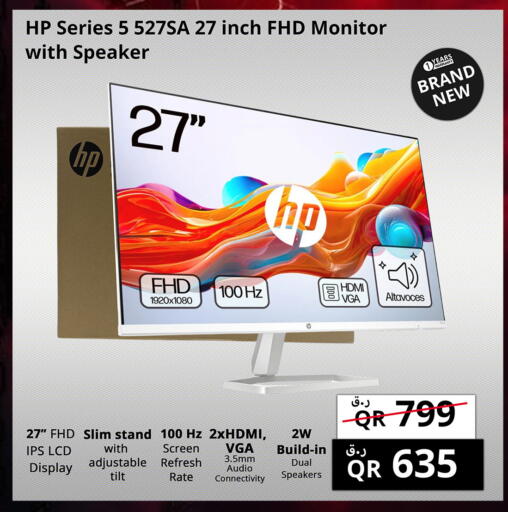 available at Prestige Computers in Qatar - Umm Salal