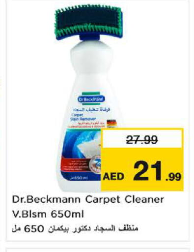 available at نستو هايبرماركت in الإمارات العربية المتحدة , الامارات - ٱلْفُجَيْرَة‎