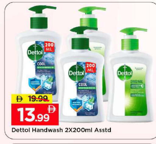 available at Mark & Save in UAE - Dubai