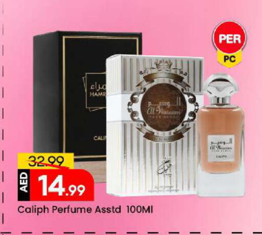 available at Mark & Save in UAE - Sharjah / Ajman