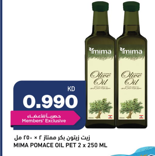 available at Oncost in Kuwait - Kuwait City