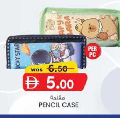 available at الصفا in الإمارات العربية المتحدة , الامارات - أبو ظبي