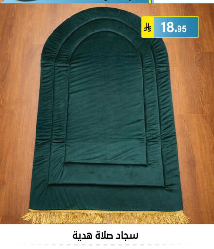 available at الحسين توب أب in مملكة العربية السعودية, السعودية, سعودية - الرياض